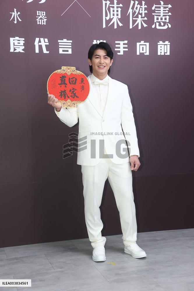 Chinese Taipei Baseball Player Chen Jiexian