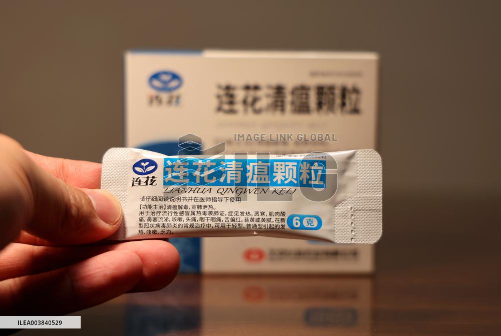 Influenza Drug