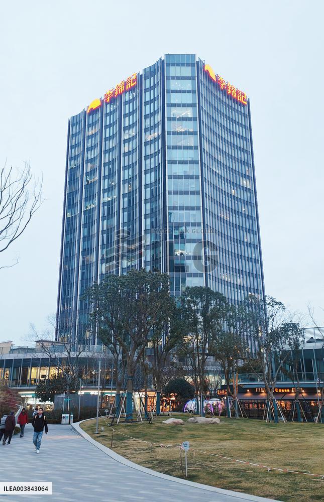 LEE KUM KEE building in Shanghai