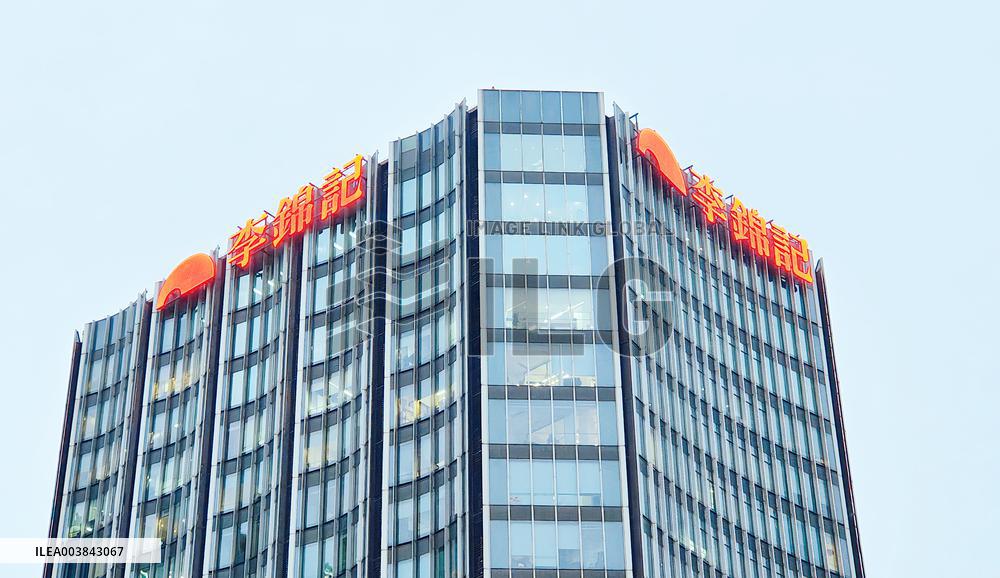 LEE KUM KEE building in Shanghai