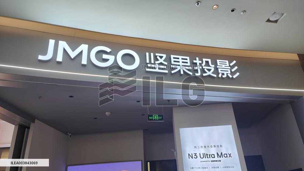 JMGO Projector Store in Shanghai