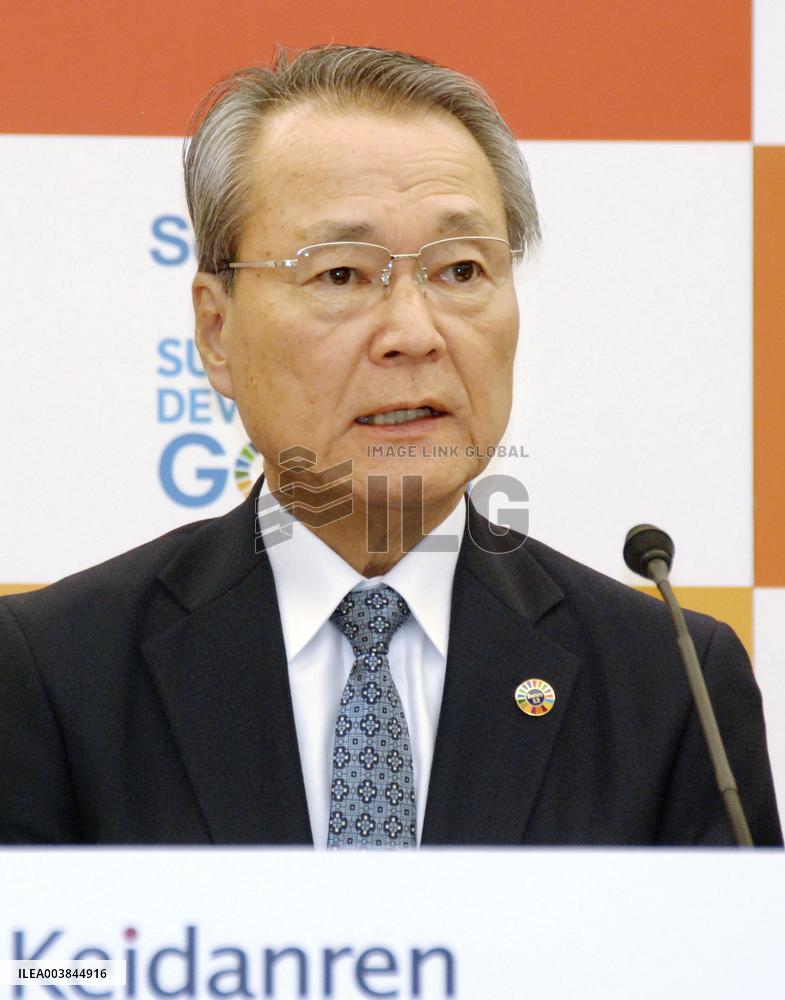 Nippon Life Insurance chairman Tsutsui to head Keidanren