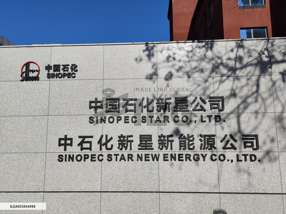 Sinopec Star Company