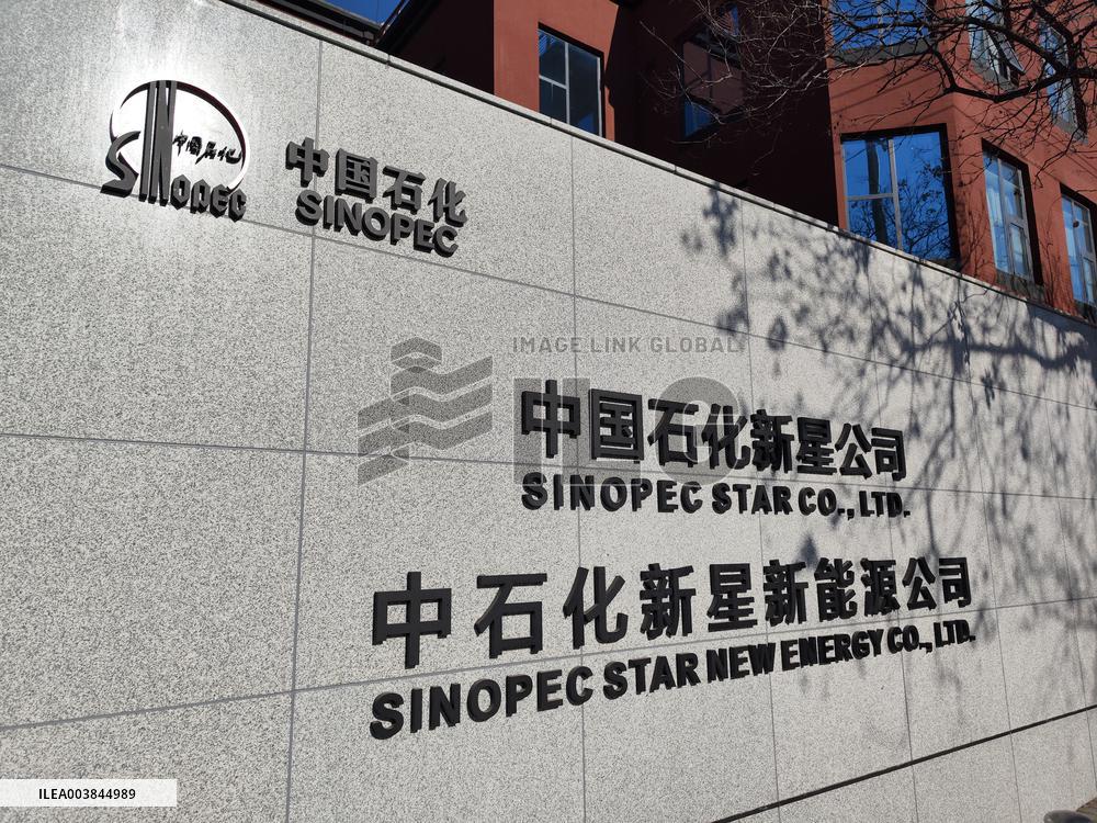 Sinopec Star Company