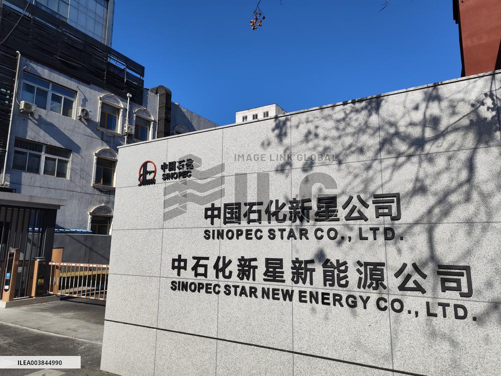 Sinopec Star Company