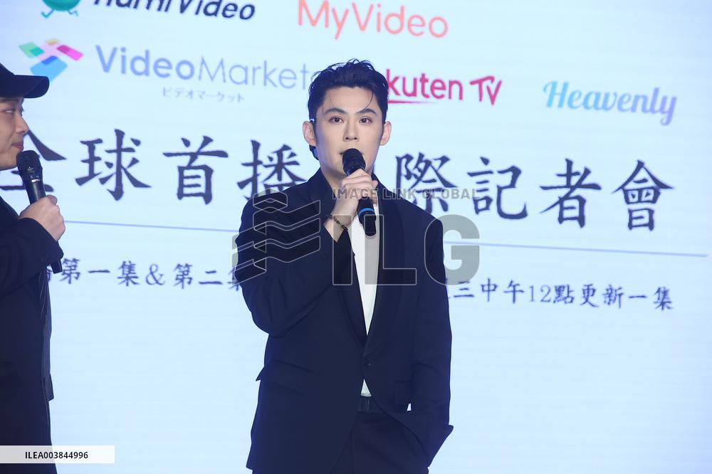 TV Drama Premiere in Taipei
