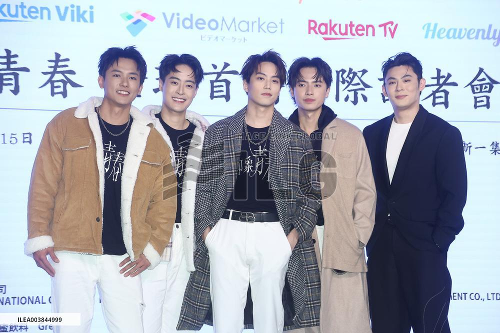 TV Drama Premiere in Taipei