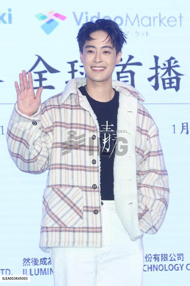 TV Drama Premiere in Taipei