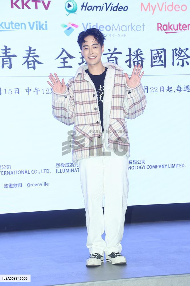 TV Drama Premiere in Taipei