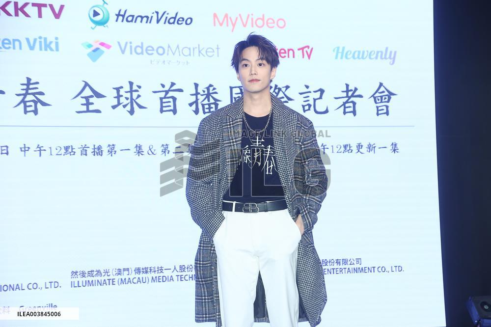 TV Drama Premiere in Taipei