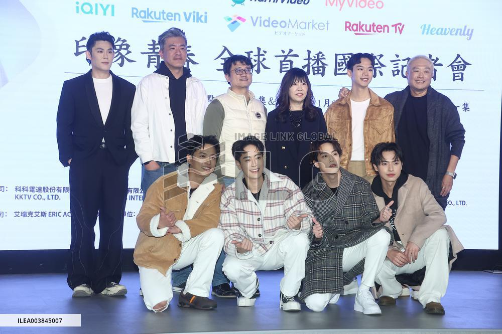 TV Drama Premiere in Taipei