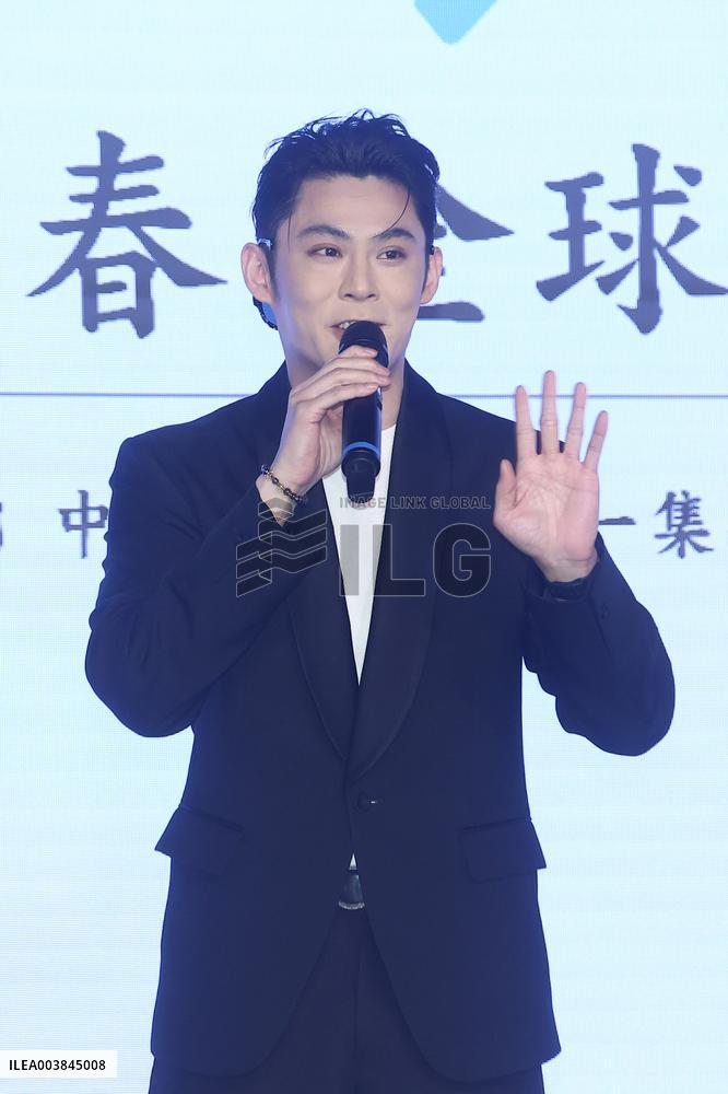 TV Drama Premiere in Taipei