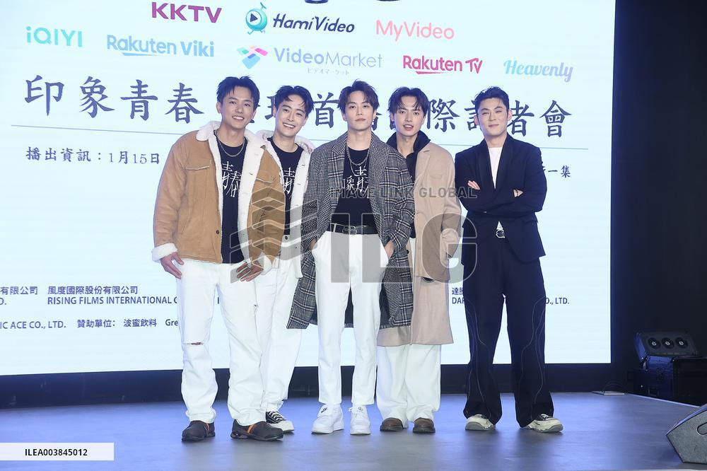 TV Drama Premiere in Taipei