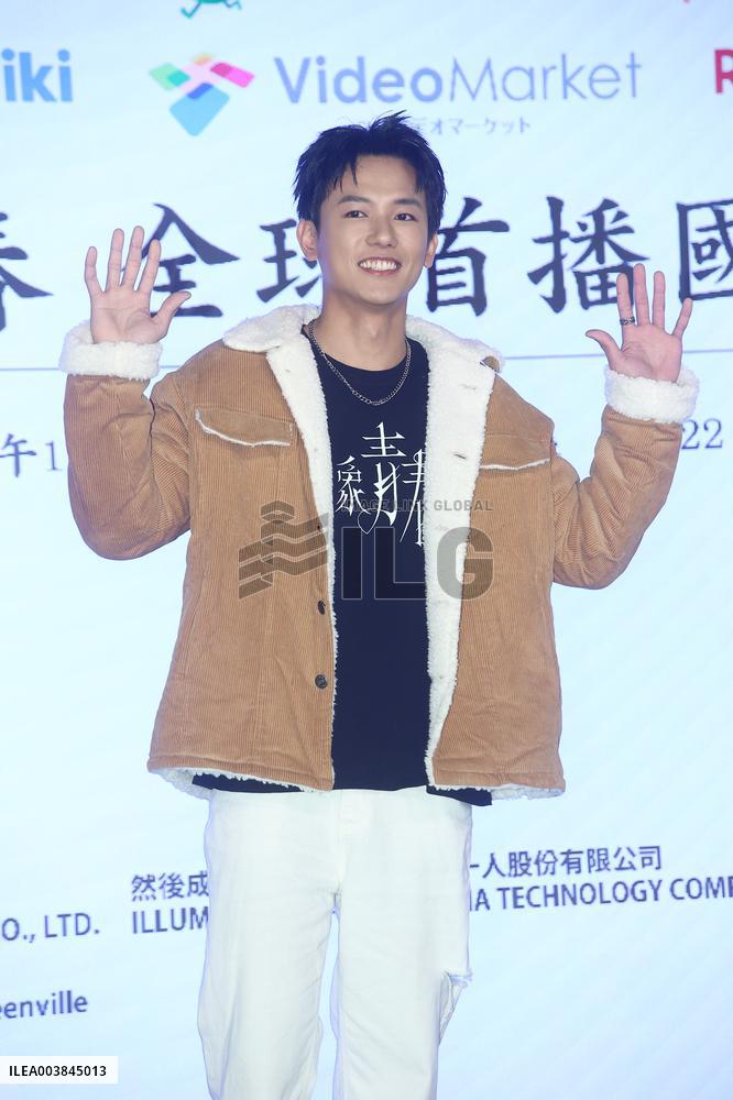 TV Drama Premiere in Taipei