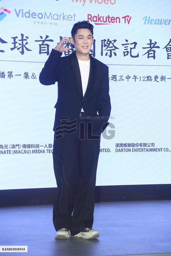 TV Drama Premiere in Taipei