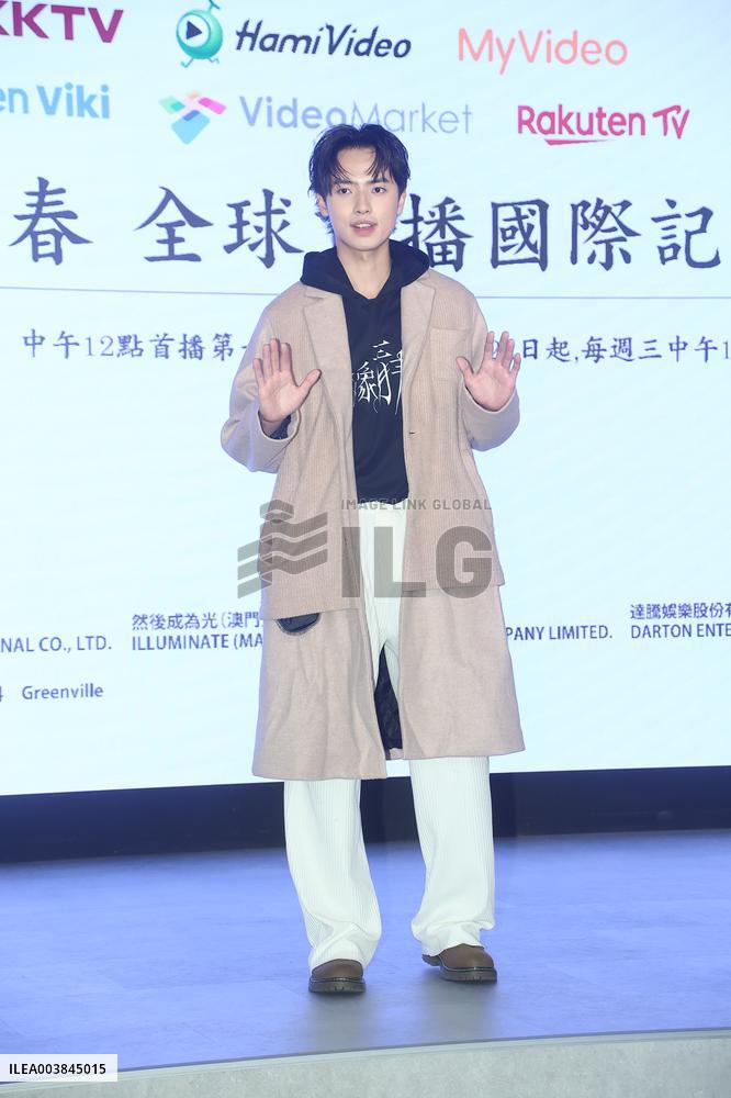TV Drama Premiere in Taipei