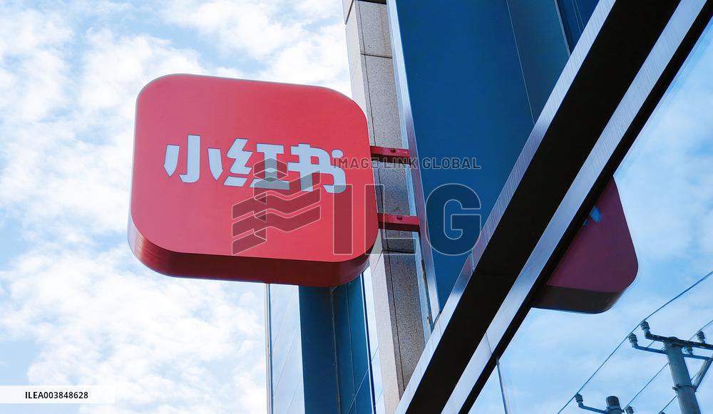 Little Red Book Headquarters Building in Shanghai