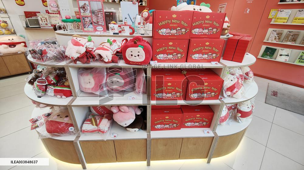 Little Red Book Headquarters Building in Shanghai