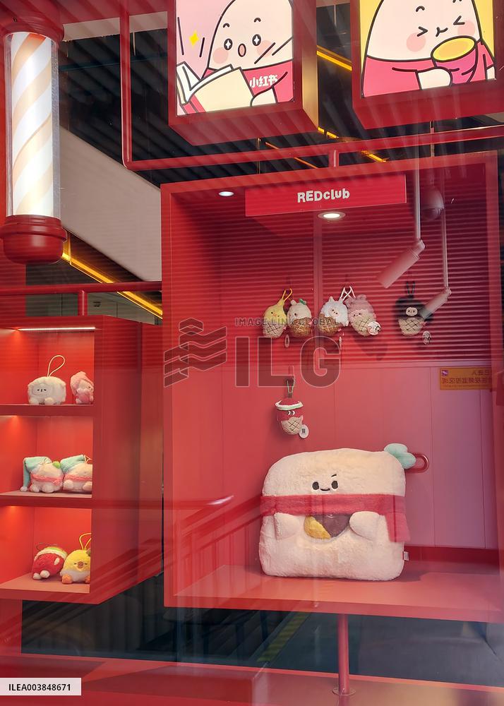 Little Red Book Headquarters Building in Shanghai