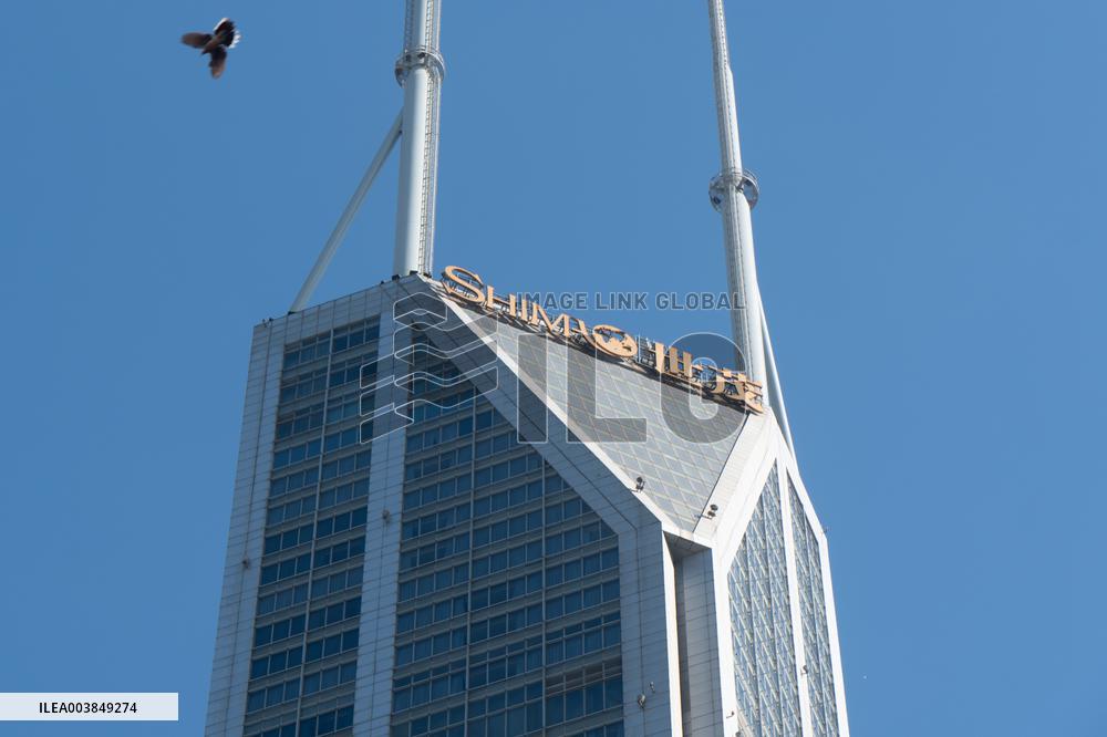 Shimao Plaza Tower