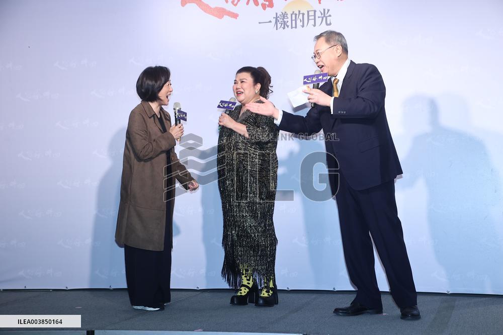 A Stage Play Media Press Conference in Taipei