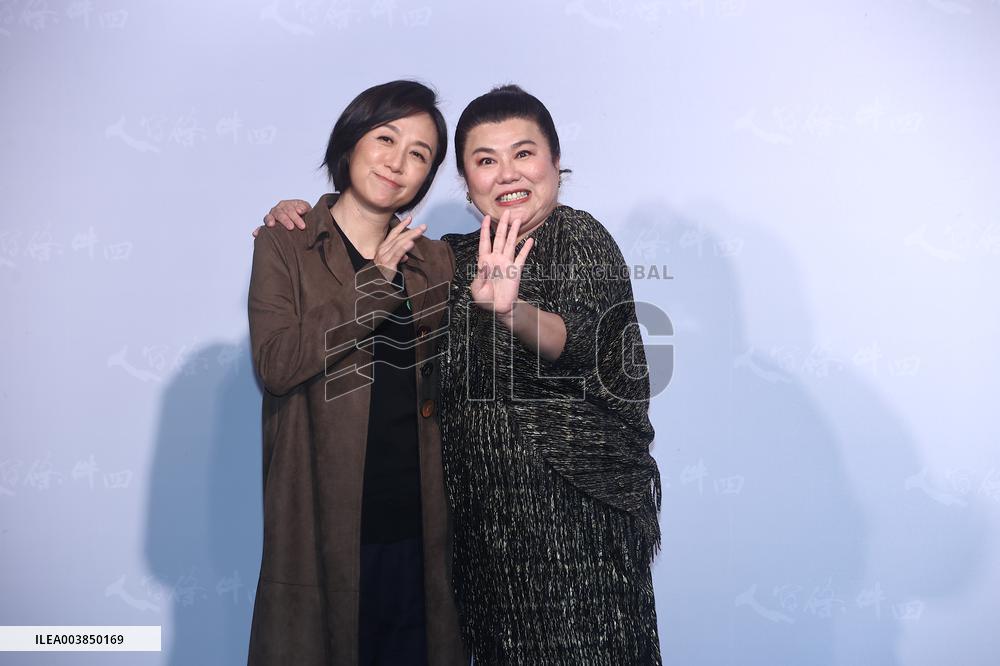 A Stage Play Media Press Conference in Taipei