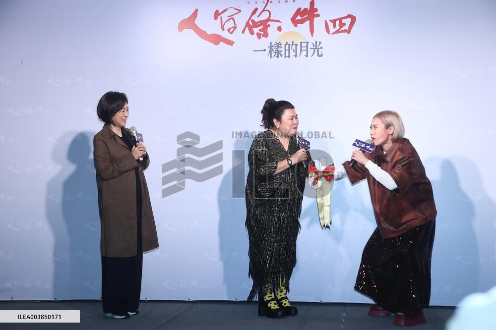 A Stage Play Media Press Conference in Taipei