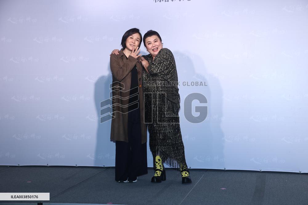 A Stage Play Media Press Conference in Taipei