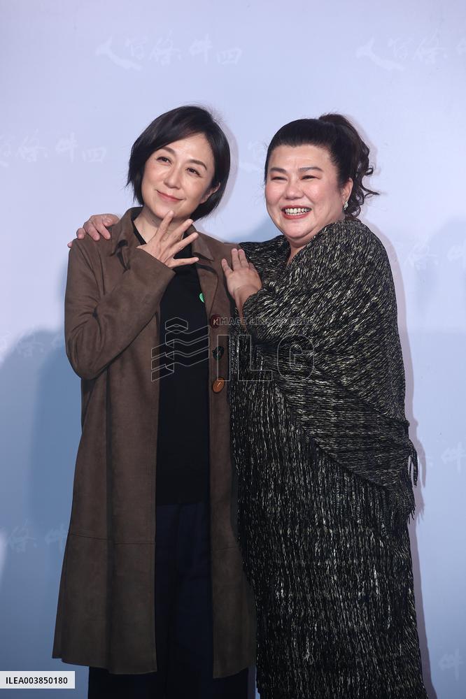 A Stage Play Media Press Conference in Taipei