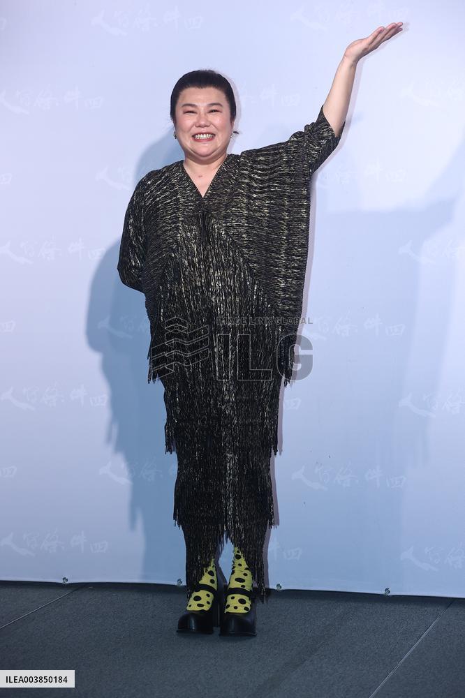 A Stage Play Media Press Conference in Taipei