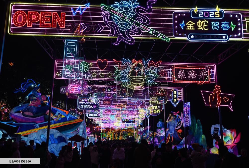 31st Zigong International Dinosaur Lantern Festival & Trade trial Fair