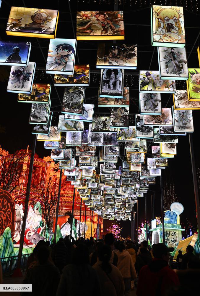 31st Zigong International Dinosaur Lantern Festival & Trade trial Fair