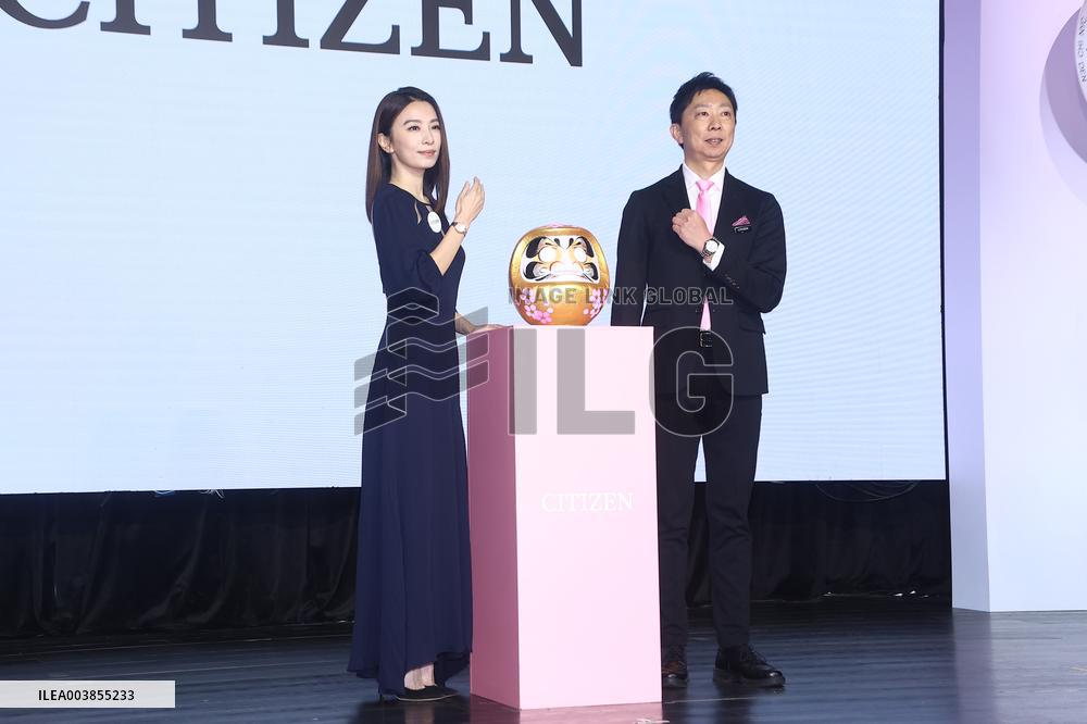 Taiwanese Singer Hebe Tien Attends CITIZEN Watch Launch in Taipei
