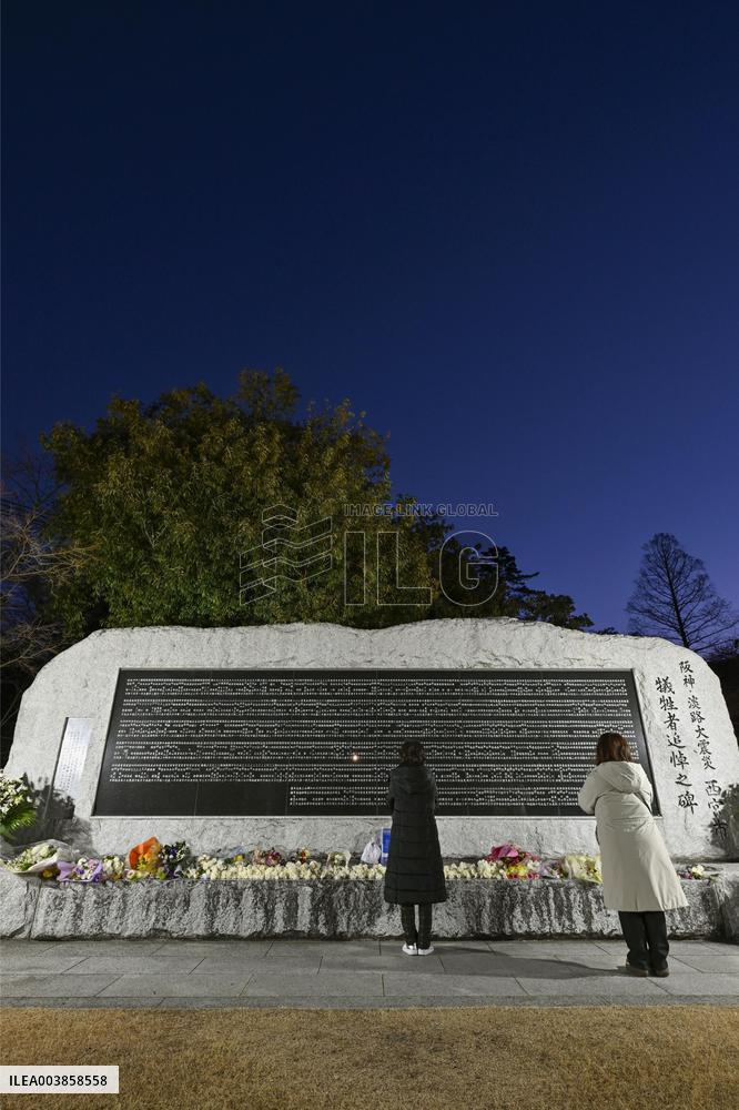 30th anniversary of Great Hanshin Earthquake