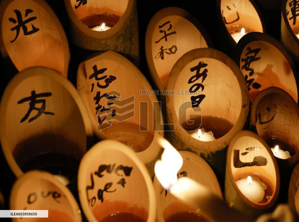 30th anniversary of Great Hanshin Earthquake