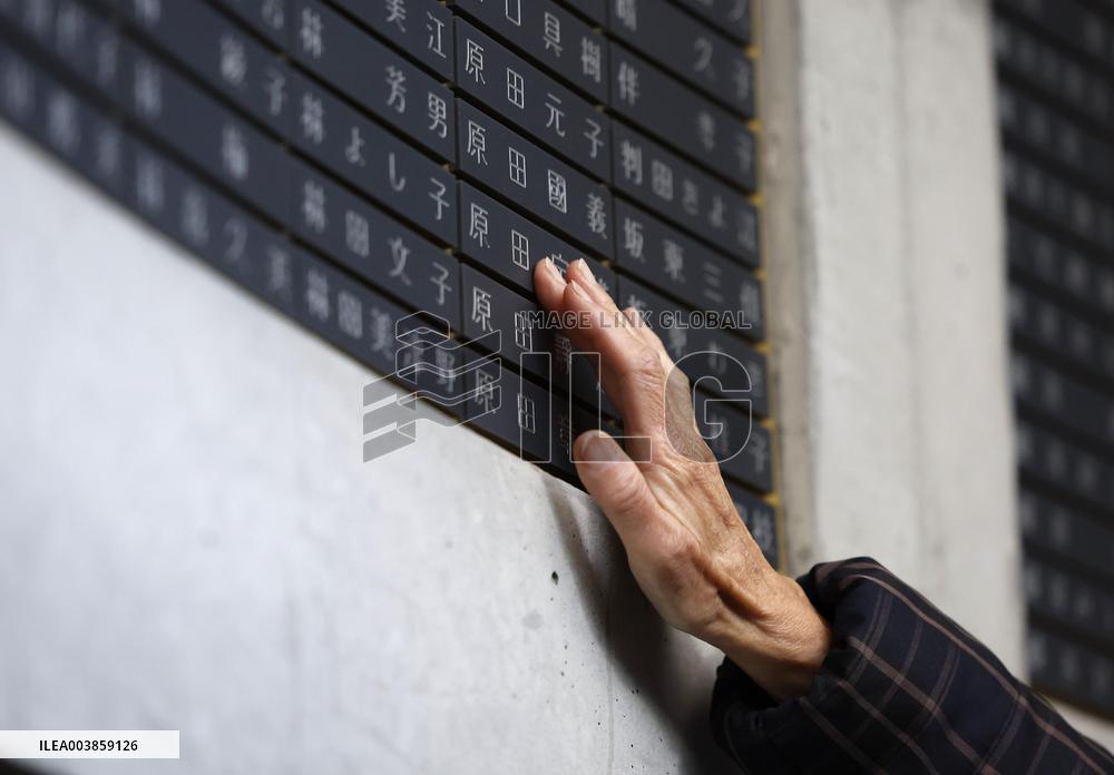 30th anniversary of Great Hanshin Earthquake