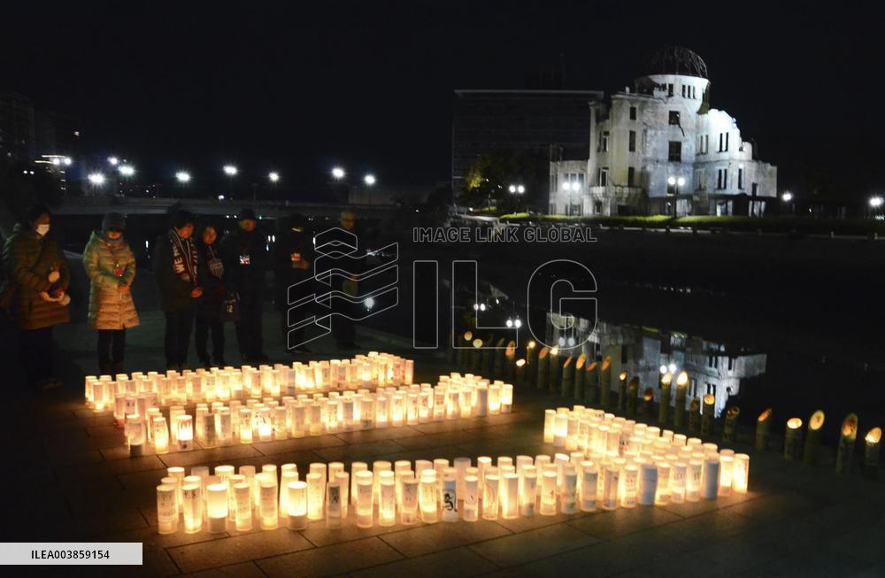 30th anniversary of Great Hanshin Earthquake
