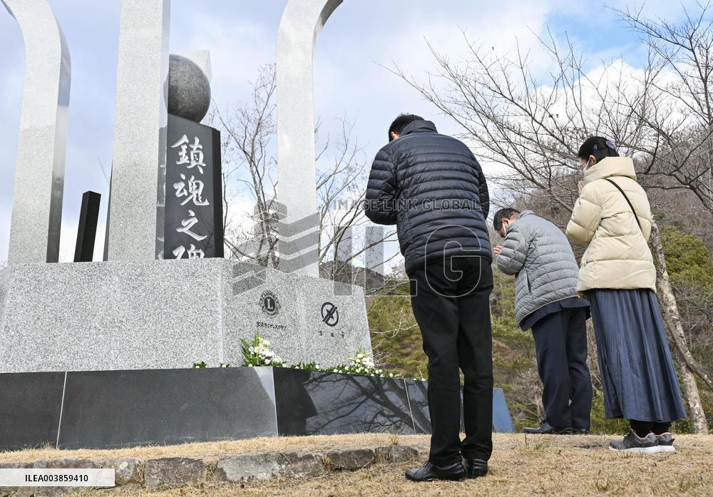 30th anniversary of Great Hanshin Earthquake