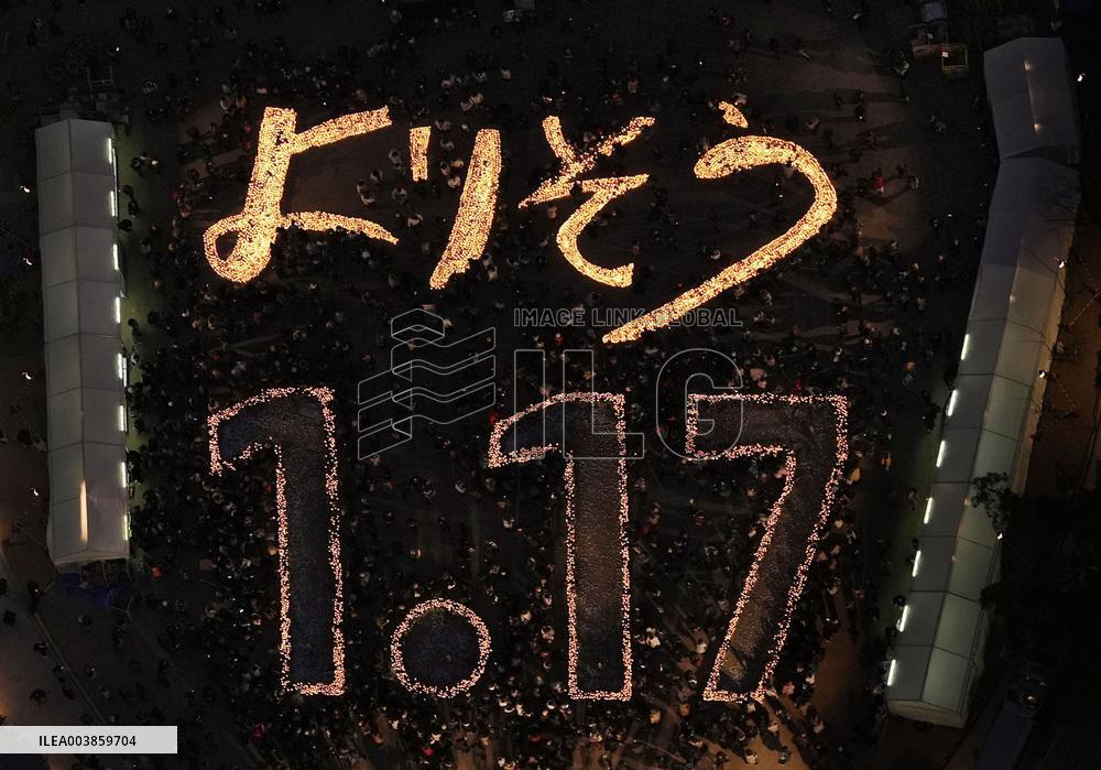30th anniversary of Great Hanshin Earthquake