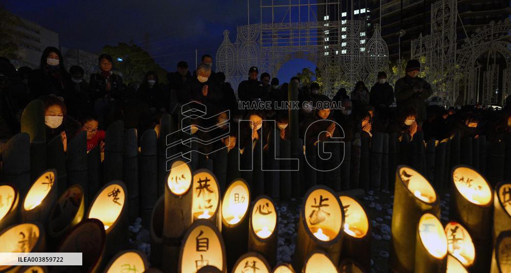 30th anniversary of Great Hanshin Earthquake