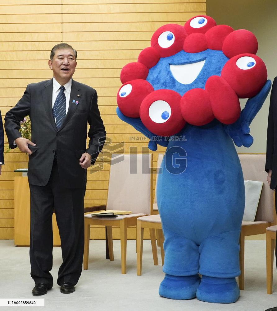 World Exposition in Osaka