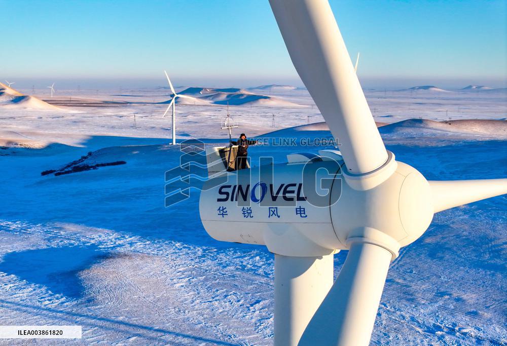 New Energy Power Generation Industry Cluster