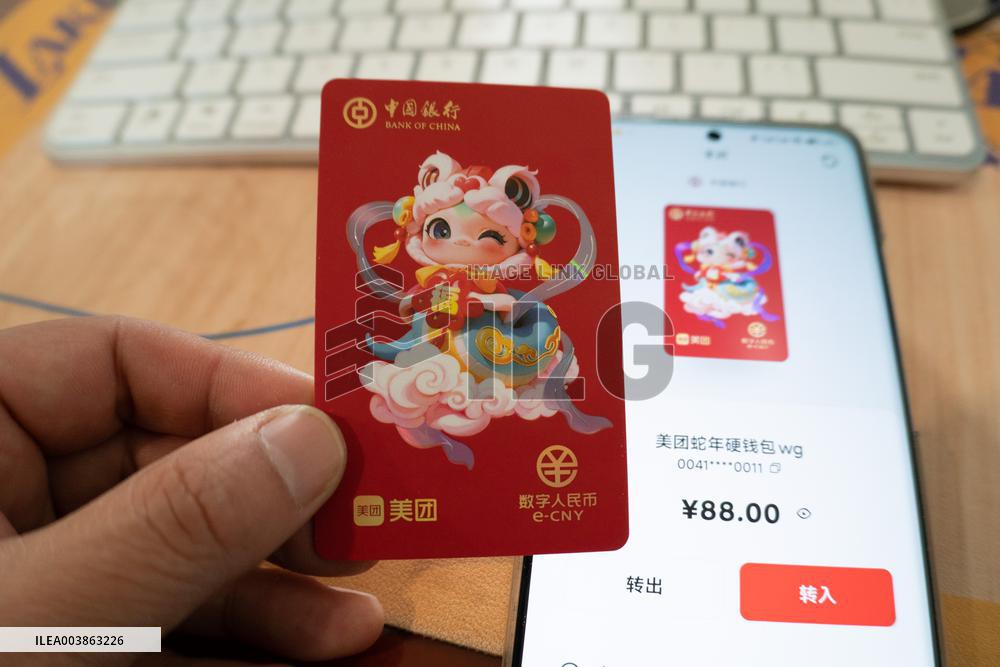 E-CNY Wallet