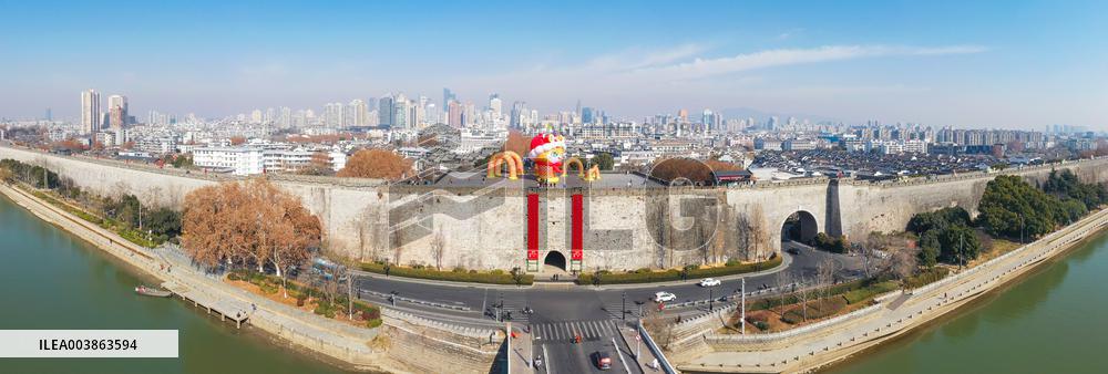 Giant Spring Festival Couplets in Nanjing