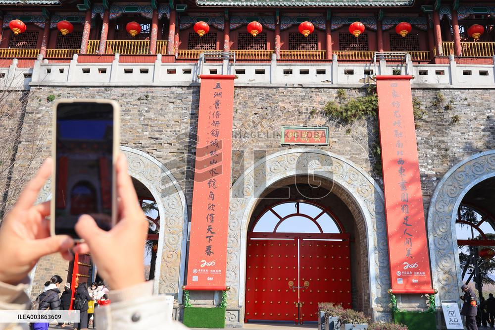 Giant Spring Festival Couplets in Nanjing