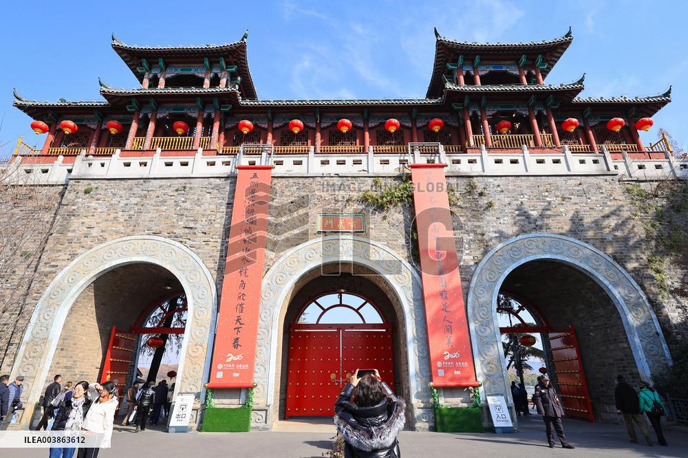 Giant Spring Festival Couplets in Nanjing