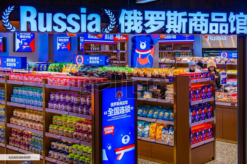 Russian Commodity Pavilion in Chongqing