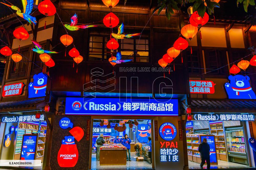 Russian Commodity Pavilion in Chongqing