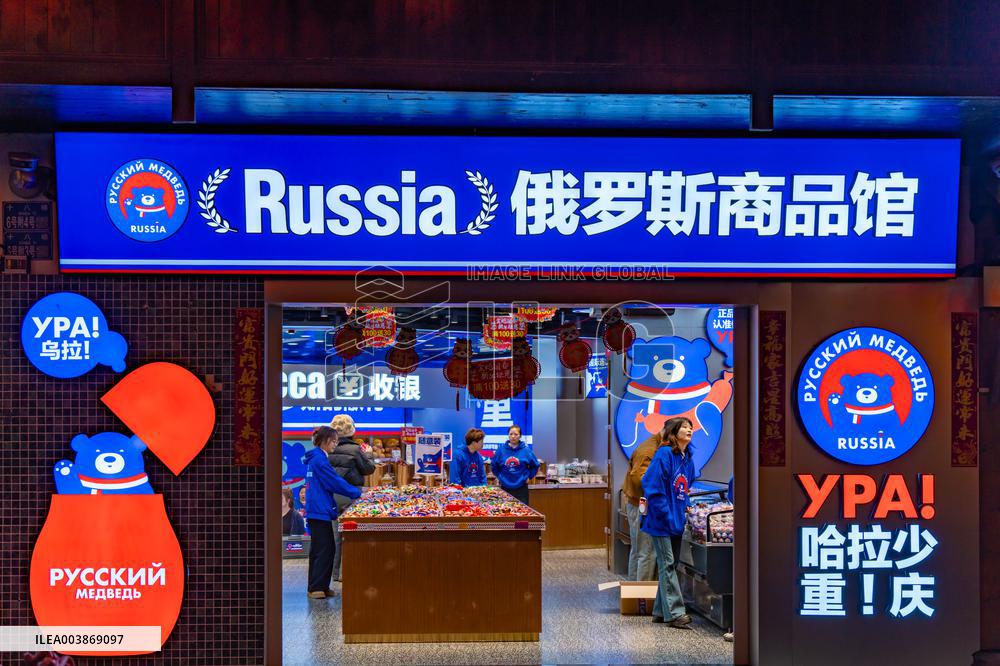 Russian Commodity Pavilion in Chongqing