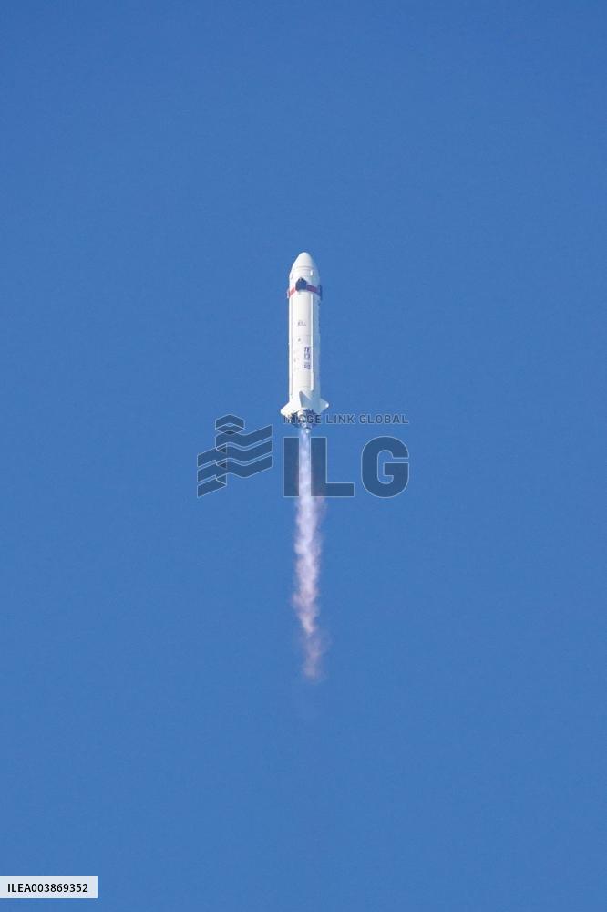 Longxing No.2 Rocket Lifts Off